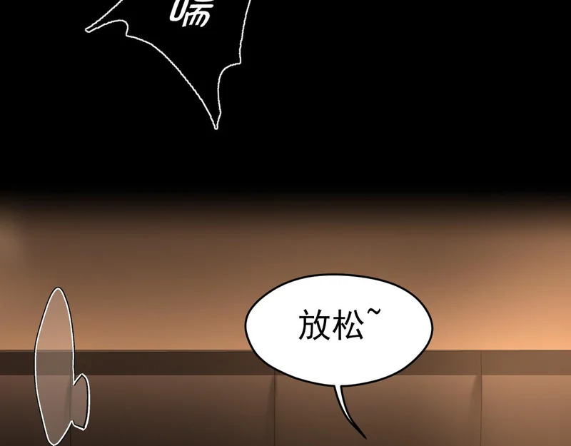 30 就像从前那样 第19页