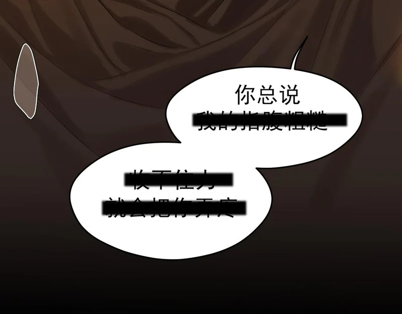 30 就像从前那样 第22页