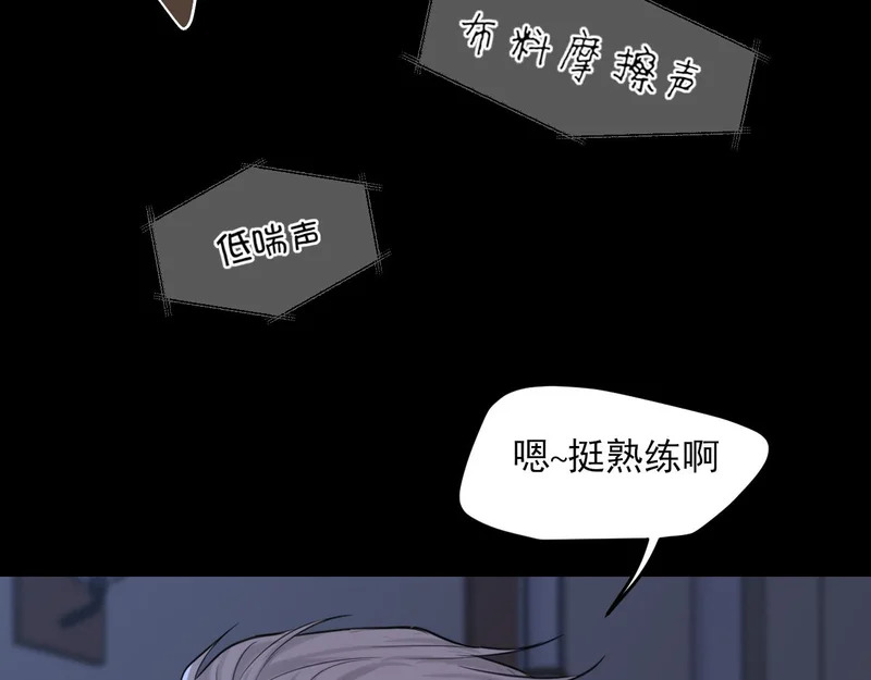 30 就像从前那样 第29页