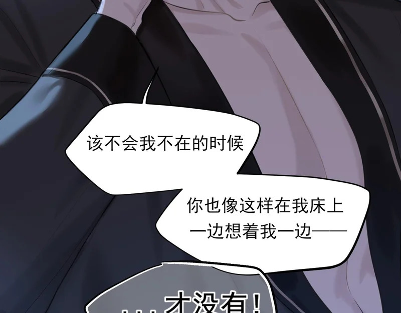 30 就像从前那样 第31页