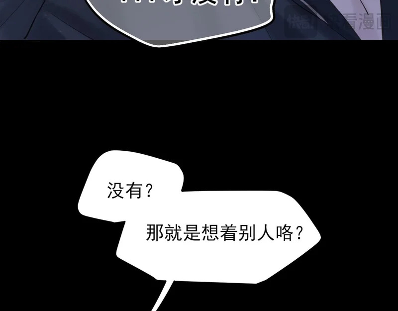 30 就像从前那样 第32页