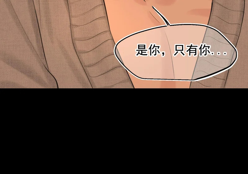 30 就像从前那样 第35页