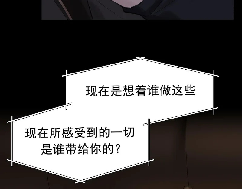 30 就像从前那样 第39页