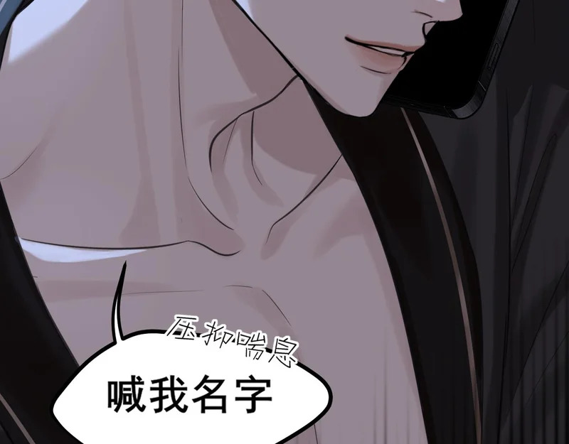 30 就像从前那样 第43页