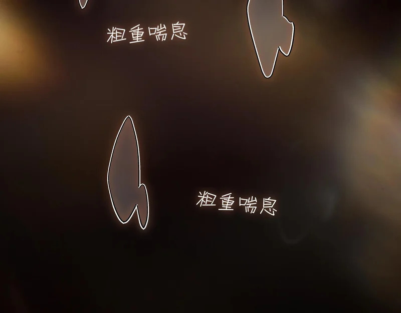 30 就像从前那样 第51页