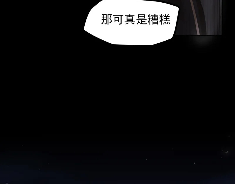 30 就像从前那样 第55页