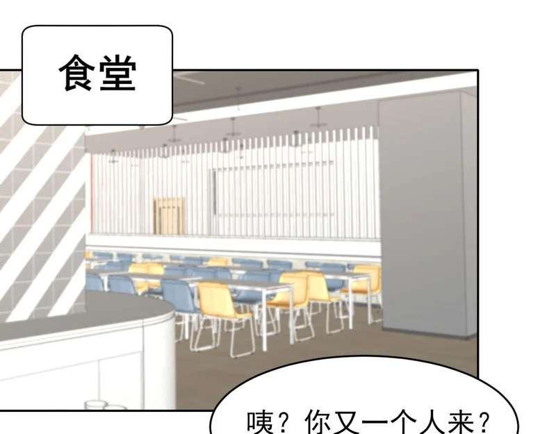 30 就像从前那样 第59页