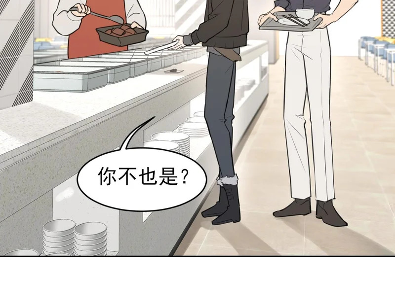 30 就像从前那样 第61页
