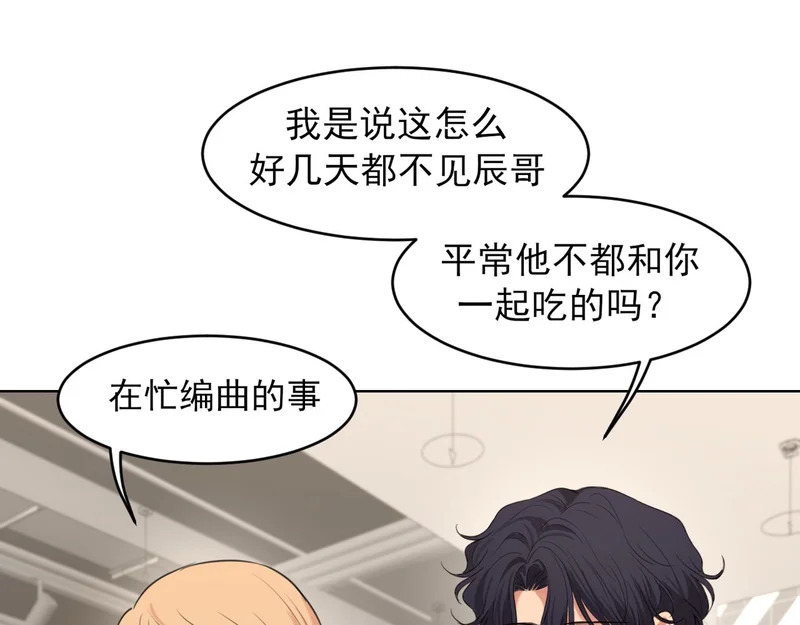 30 就像从前那样 第62页