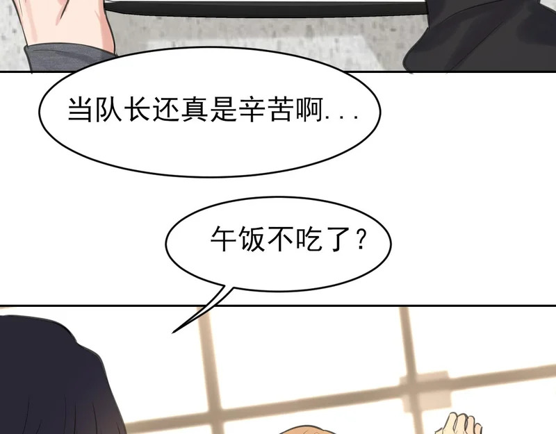30 就像从前那样 第66页