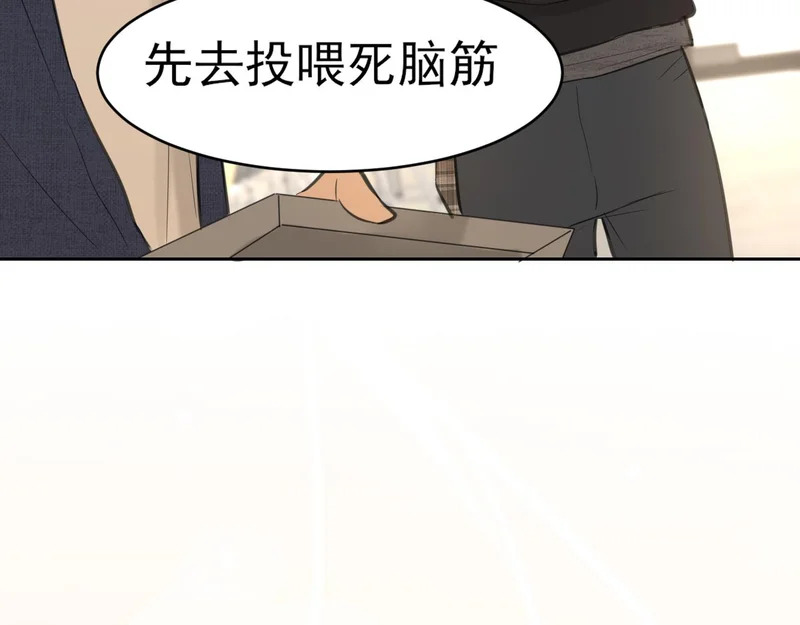 30 就像从前那样 第68页