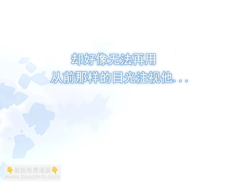 30 就像从前那样 第76页