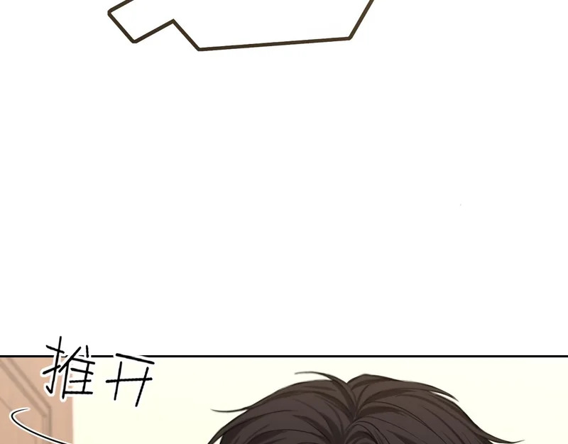 30 就像从前那样 第79页