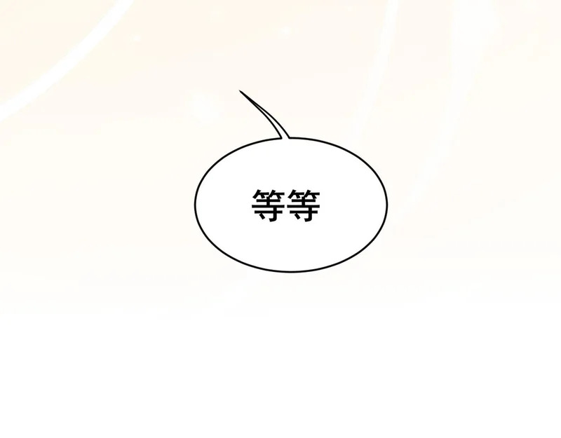 30 就像从前那样 第87页