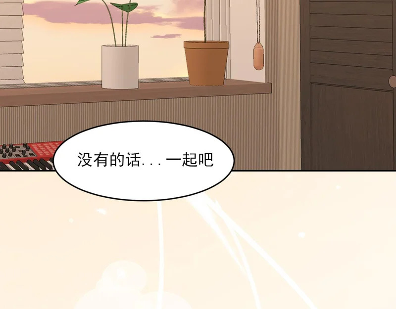 30 就像从前那样 第89页