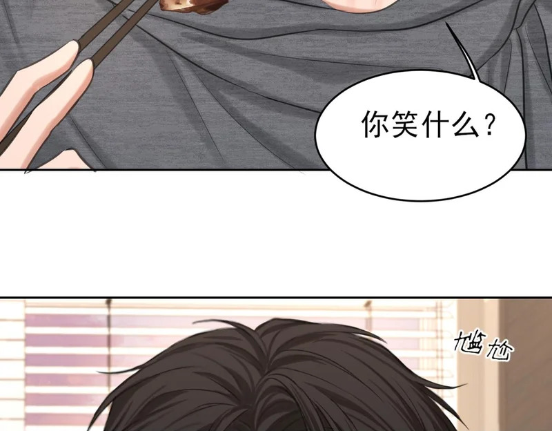 30 就像从前那样 第94页