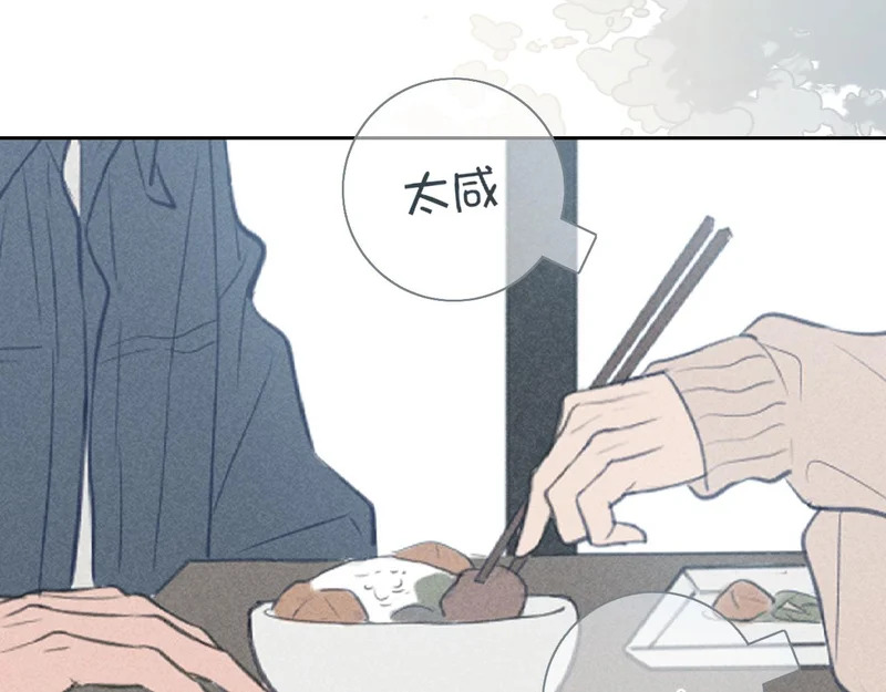 30 就像从前那样 第98页