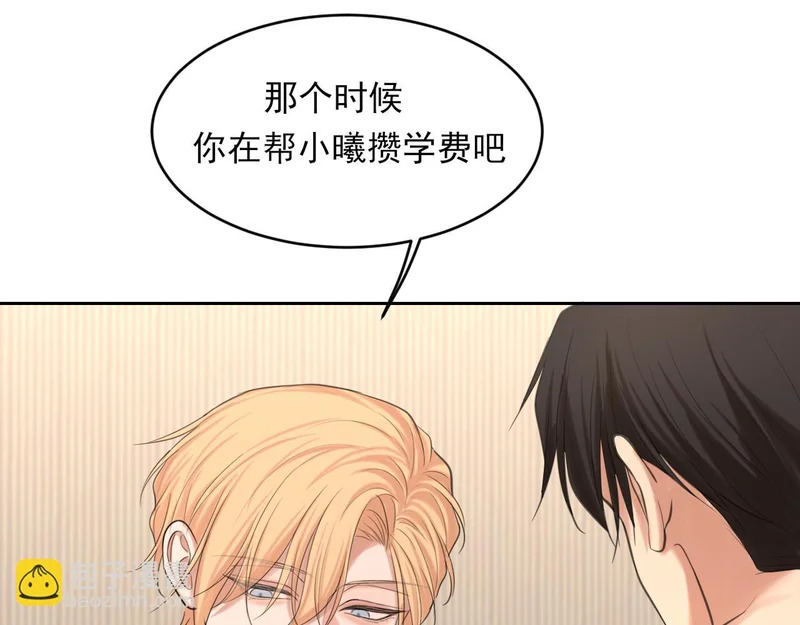 30 就像从前那样 第101页