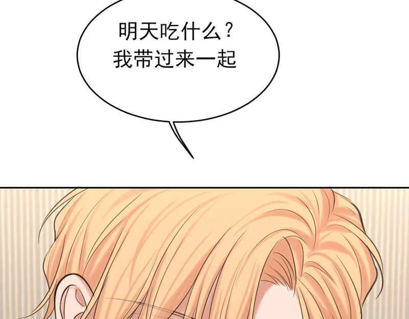 30 就像从前那样 第107页