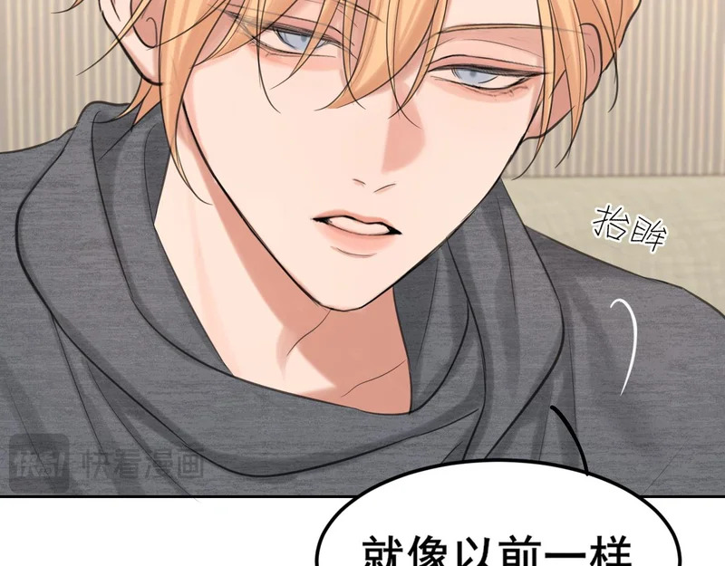 30 就像从前那样 第108页