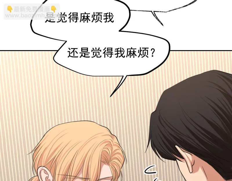 30 就像从前那样 第110页