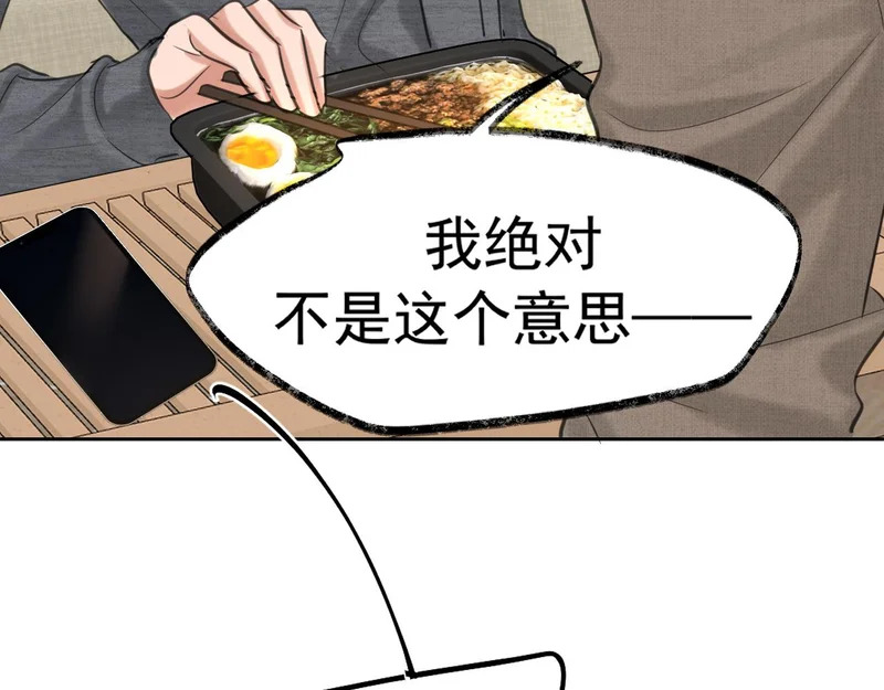 30 就像从前那样 第112页