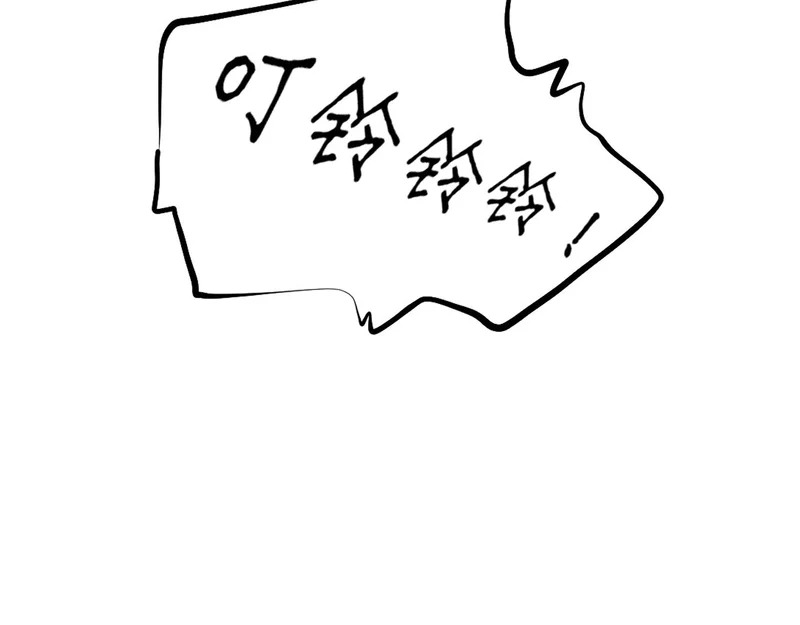 30 就像从前那样 第113页
