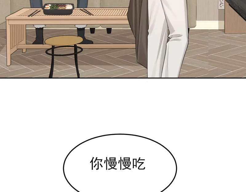 30 就像从前那样 第116页