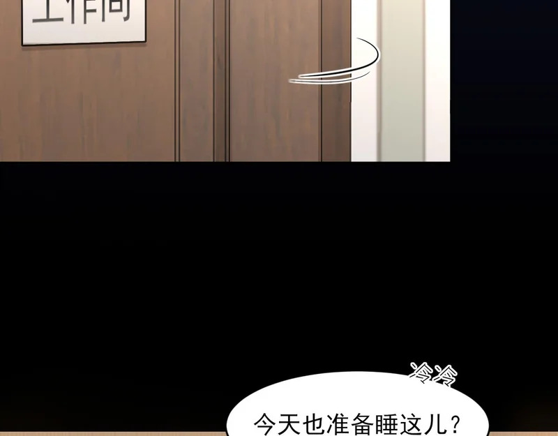 30 就像从前那样 第123页
