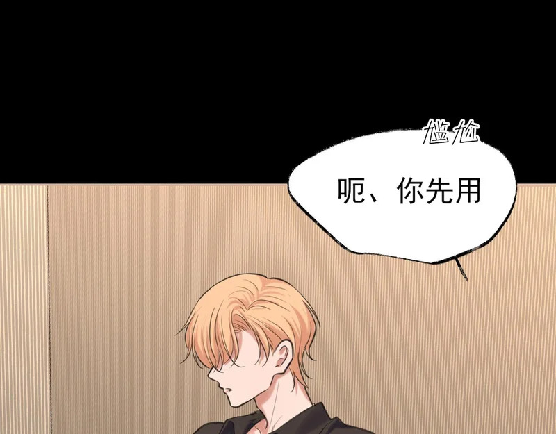 30 就像从前那样 第127页