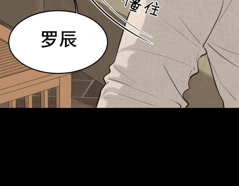 30 就像从前那样 第129页