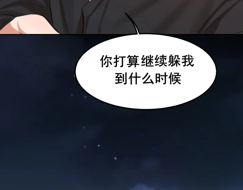 30 就像从前那样 第132页