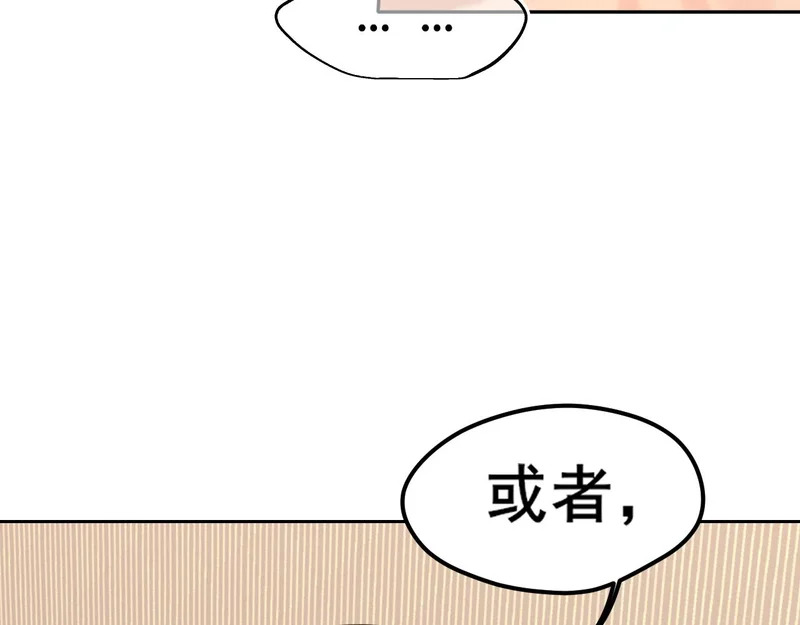 31 清醒梦 第17页