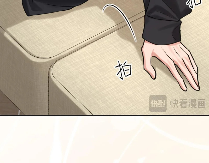 31 清醒梦 第20页