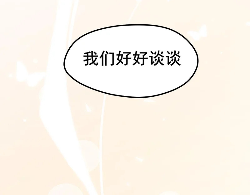 31 清醒梦 第21页