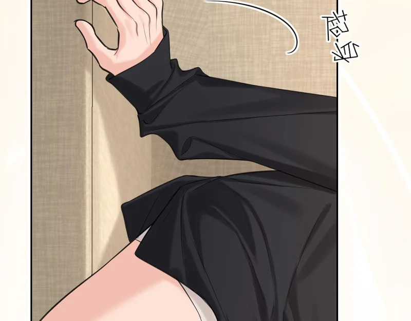 31 清醒梦 第29页