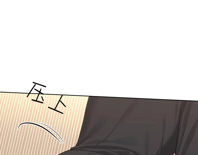 31 清醒梦 第31页