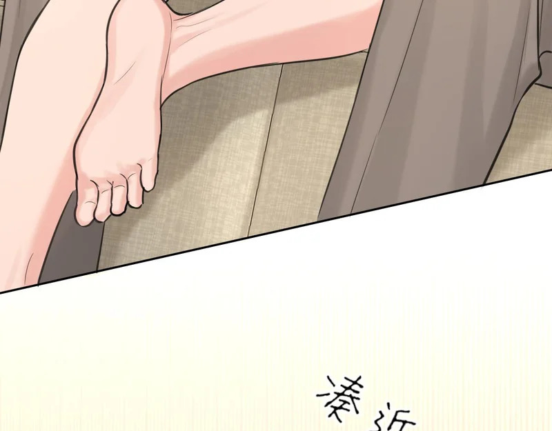 31 清醒梦 第33页