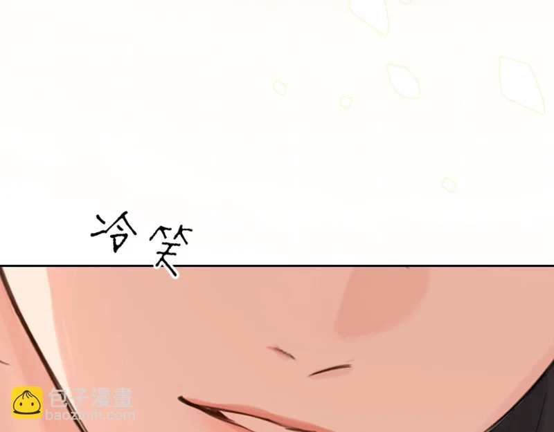 31 清醒梦 第41页