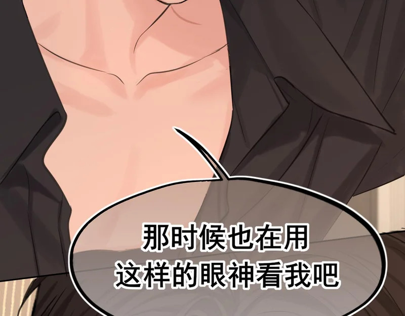 31 清醒梦 第45页
