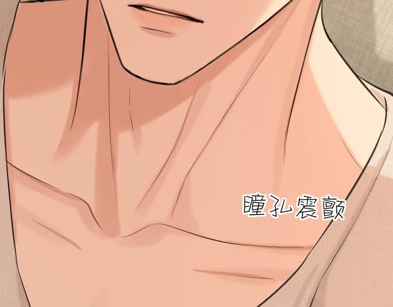31 清醒梦 第47页