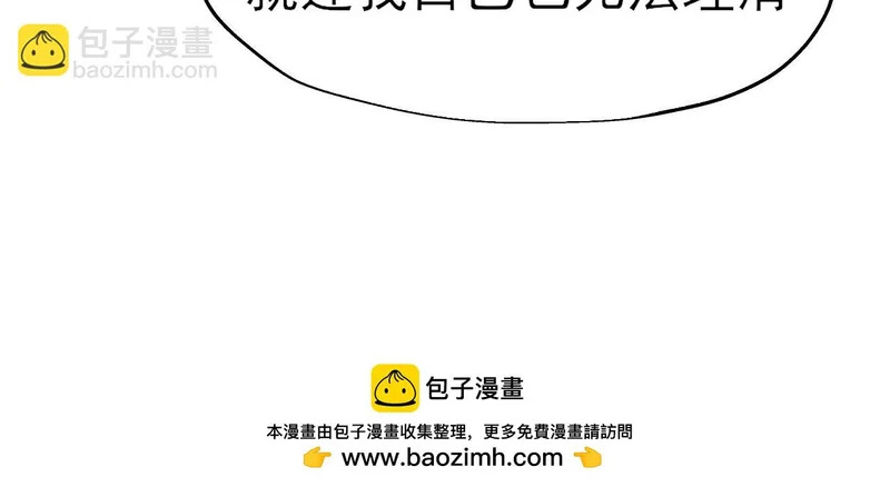 31 清醒梦 第56页