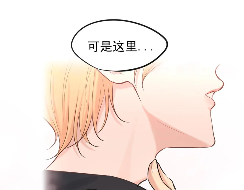31 清醒梦 第62页