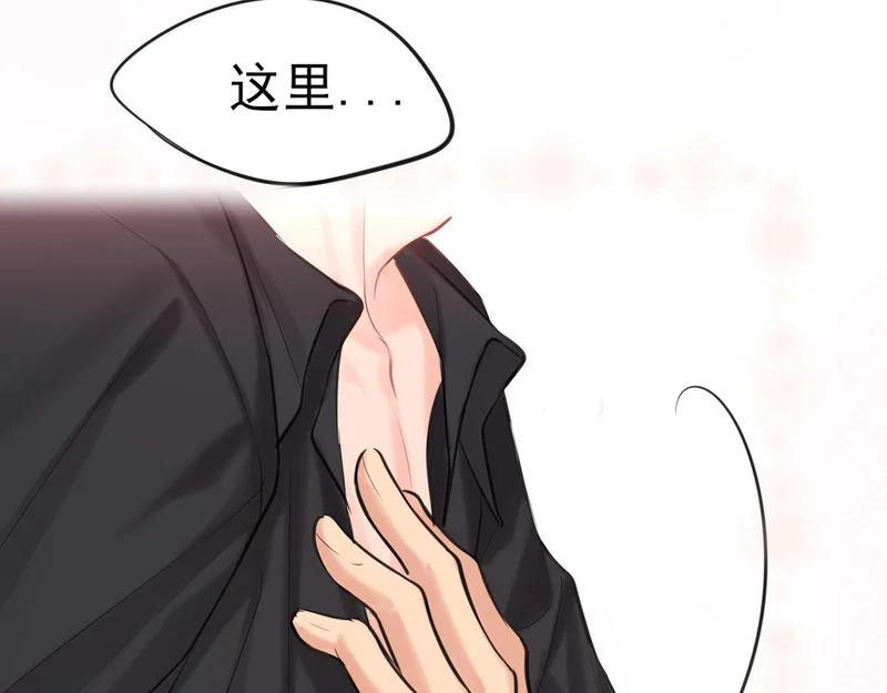 31 清醒梦 第64页