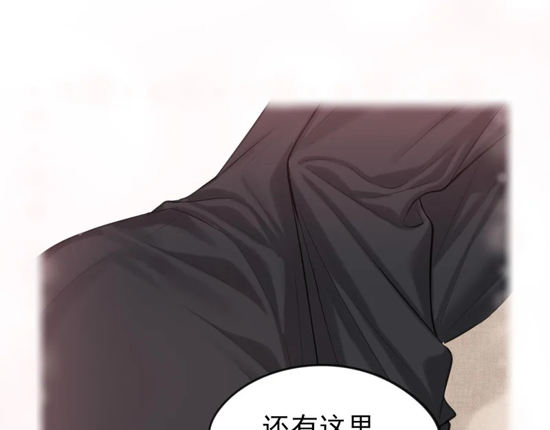 31 清醒梦 第66页