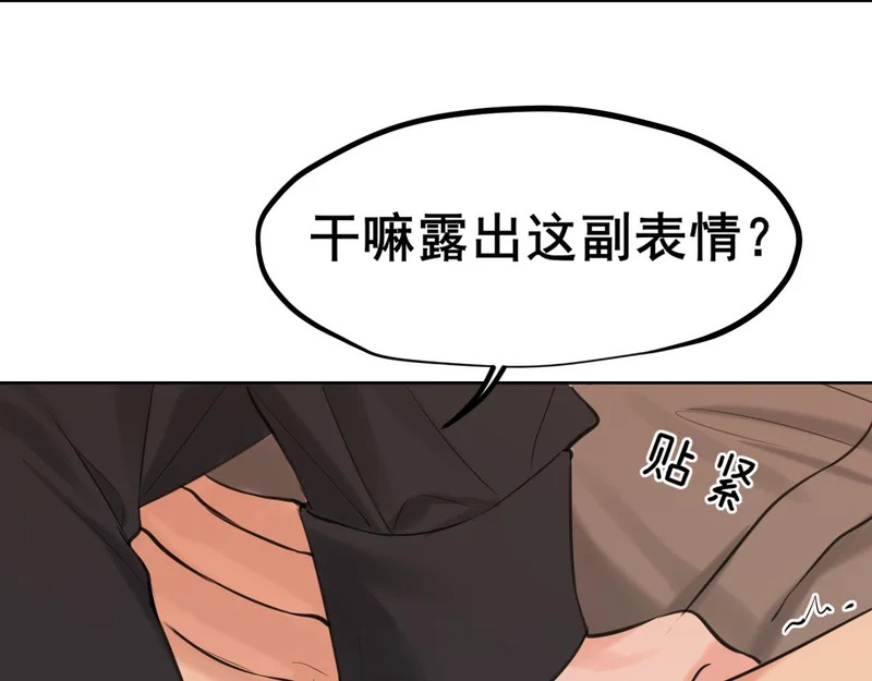 31 清醒梦 第71页