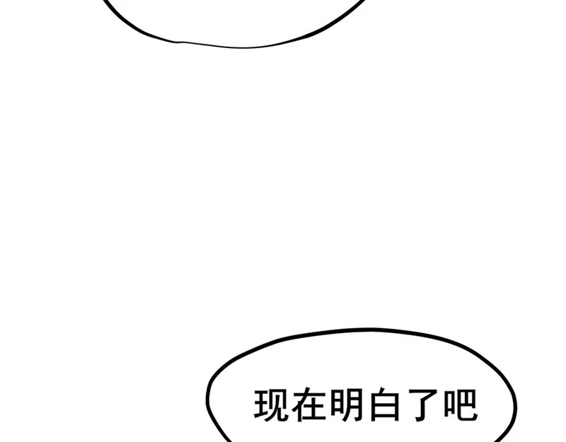 31 清醒梦 第73页