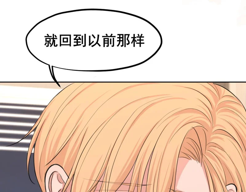 31 清醒梦 第80页