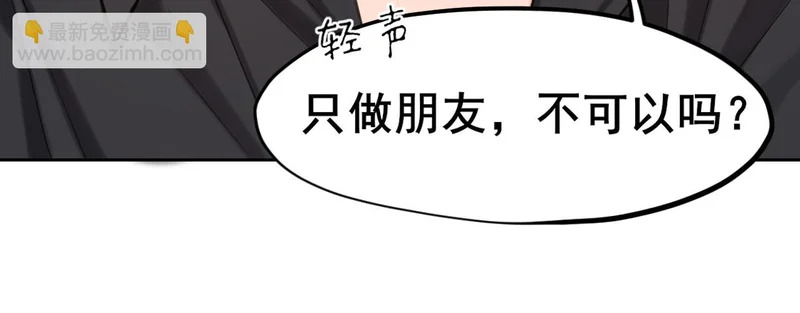 31 清醒梦 第82页