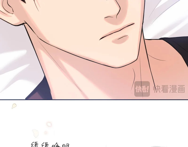 31 清醒梦 第88页